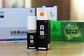<b>白铍洁尔爽抑菌液</b>