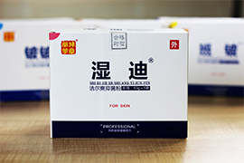 湿迪洁尔爽抑菌粉